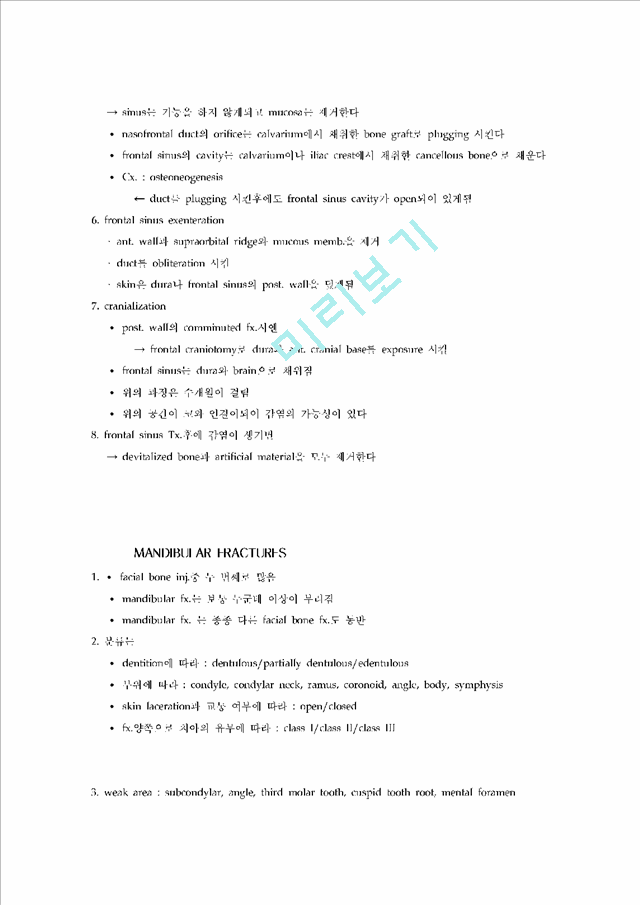 Facial Fractures   (5 )